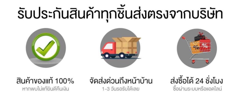 delivery 1024x427 1